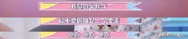 黃聖依可不是什麼小白花!她沒有底氣離婚,深扒資產她也沒那麼簡單