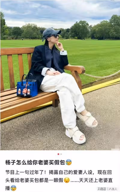 黃聖依可不是什麼小白花!她沒有底氣離婚,深扒資產她也沒那麼簡單
