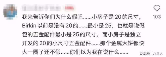 黃聖依可不是什麼小白花!她沒有底氣離婚,深扒資產她也沒那麼簡單