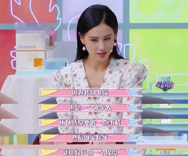 黃聖依可不是什麼小白花!她沒有底氣離婚,深扒資產她也沒那麼簡單