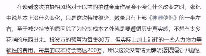 黃聖依可不是什麼小白花!她沒有底氣離婚,深扒資產她也沒那麼簡單