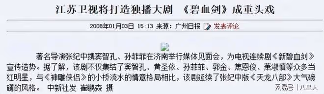 黃聖依可不是什麼小白花!她沒有底氣離婚,深扒資產她也沒那麼簡單