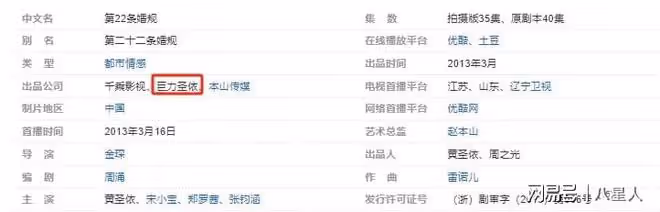 黃聖依可不是什麼小白花!她沒有底氣離婚,深扒資產她也沒那麼簡單