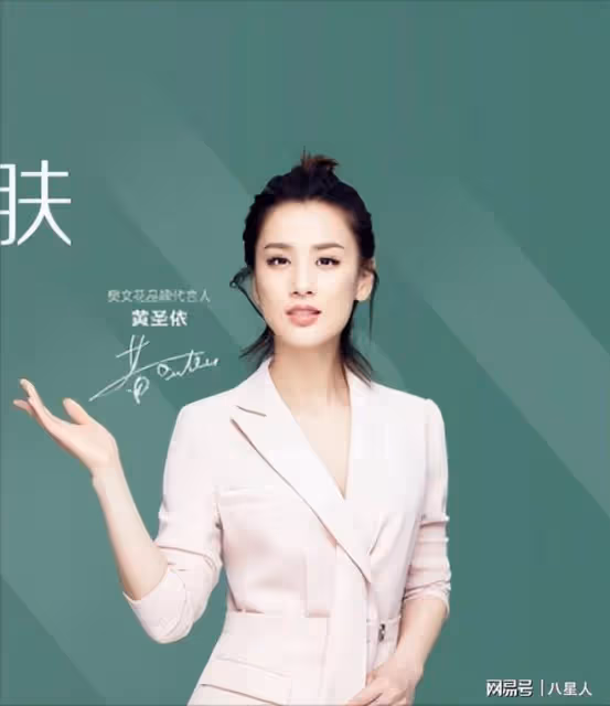 黃聖依可不是什麼小白花!她沒有底氣離婚,深扒資產她也沒那麼簡單