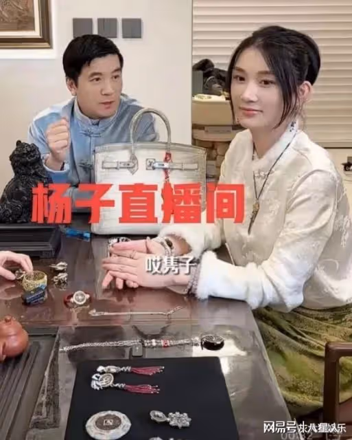 曝黃聖依老公楊子疑似出軌!小三真容曝光,還是環球華裔小姐