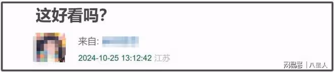 劉詩詩也老了!最新時尚大片翻車,腮紅過重眼部僵硬,被嘲像被家暴