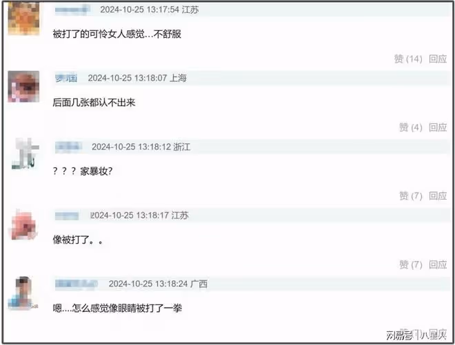 劉詩詩也老了!最新時尚大片翻車,腮紅過重眼部僵硬,被嘲像被家暴