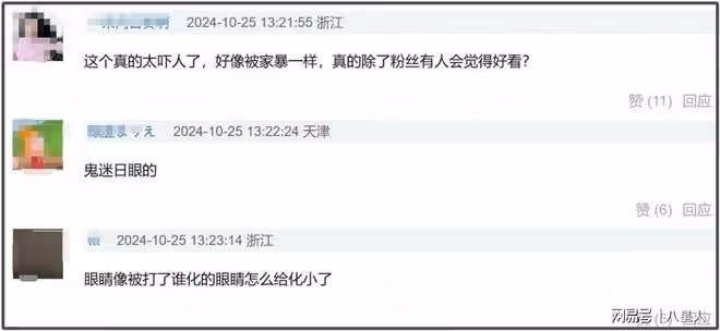 劉詩詩也老了!最新時尚大片翻車,腮紅過重眼部僵硬,被嘲像被家暴