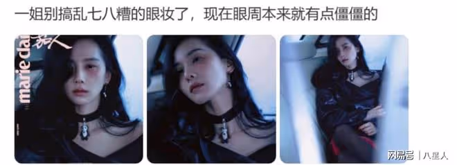 劉詩詩也老了!最新時尚大片翻車,腮紅過重眼部僵硬,被嘲像被家暴