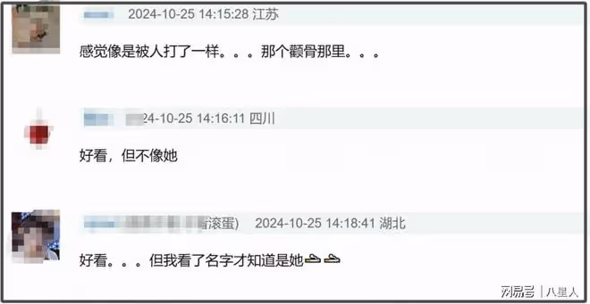 劉詩詩也老了!最新時尚大片翻車,腮紅過重眼部僵硬,被嘲像被家暴