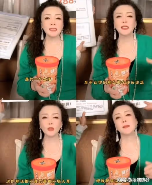 張蘭是第一個支持葉珂的公眾人物!說得句句在理,網友們卻不買帳了
