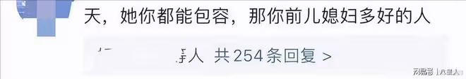 張蘭是第一個支持葉珂的公眾人物!說得句句在理,網友們卻不買帳了