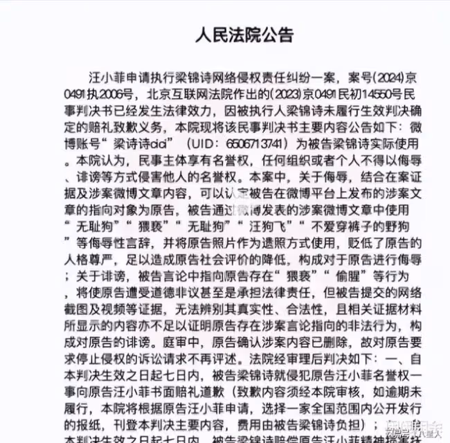揚眉吐氣!汪小菲終於打贏了官司,只要他硬氣不心軟,官司就不會輸