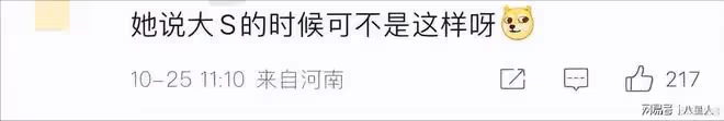 張蘭是第一個支持葉珂的公眾人物!說得句句在理,網友們卻不買帳了