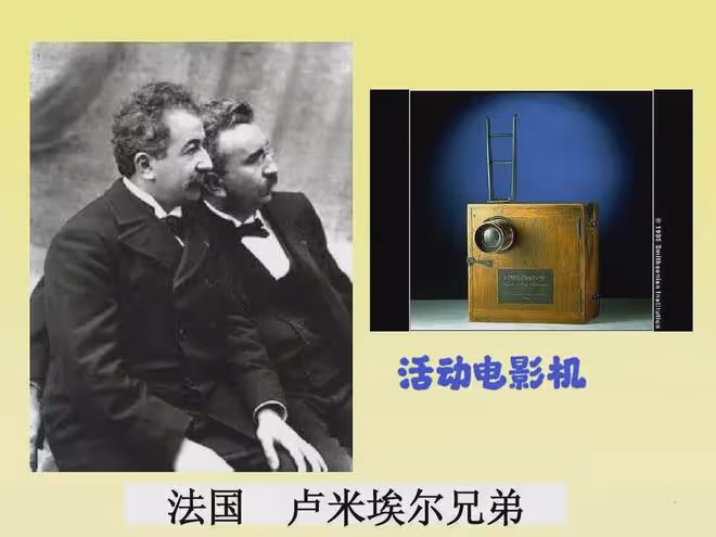 首個世界電影日誕生！從電影130年發展史，看設立世界電影日意義