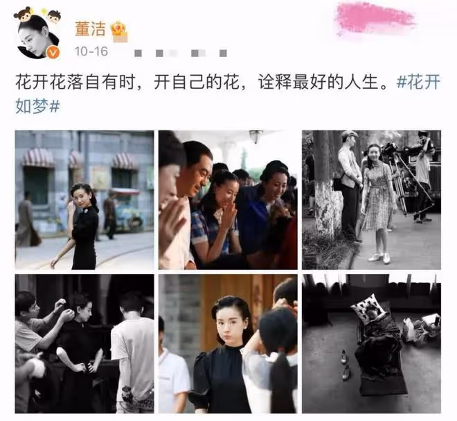 被痛罵10年後,董潔翻身了!