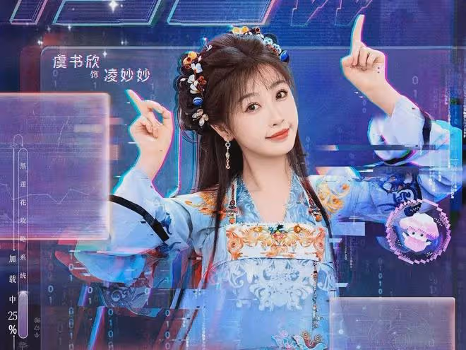 《永夜星河》接檔《錦繡安寧》11月1日開播,又是捉妖題材,期待