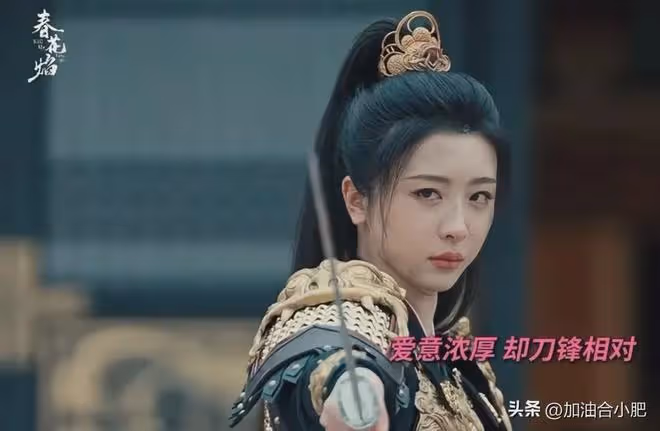 《春花焰》3位女主結局:落梅殉情,子顧難產而亡,眉林假死歸隱