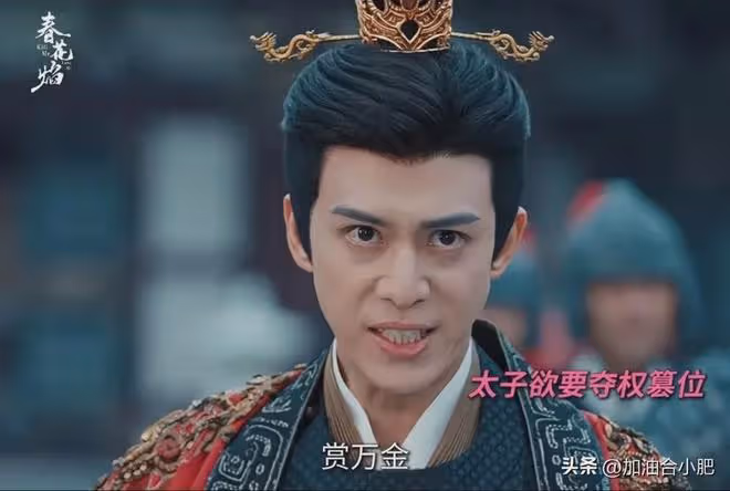 《春花焰》3位女主結局:落梅殉情,子顧難產而亡,眉林假死歸隱