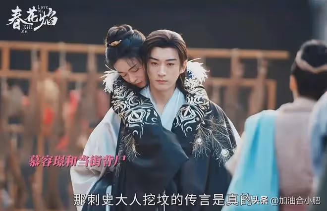 《春花焰》3位女主結局:落梅殉情,子顧難產而亡,眉林假死歸隱