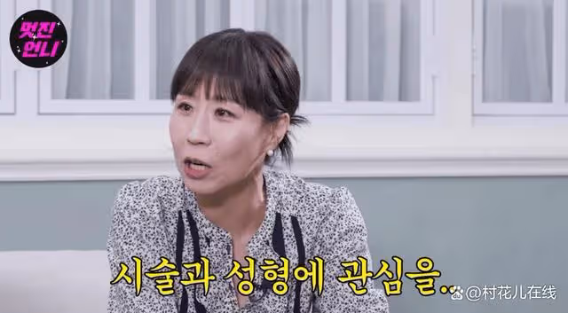為朴軫永歌曲伴唱卻不能出演MV!女諧星心酸坦言很傷自尊才去整形