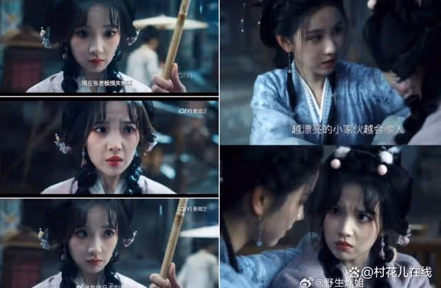 侯明昊新劇收視奪冠,張淼怡演兔妖造型翻車,成全劇敗筆