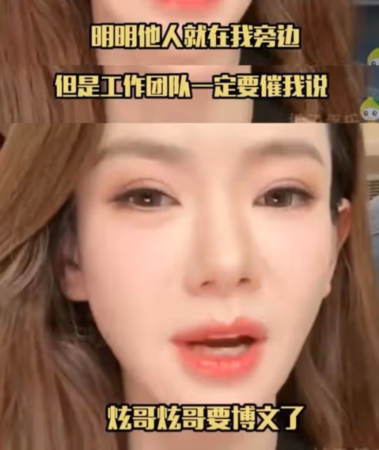 有話直說!公開和李承鉉頻在微博秀恩愛的原因!戚薇直呼:挺諷刺