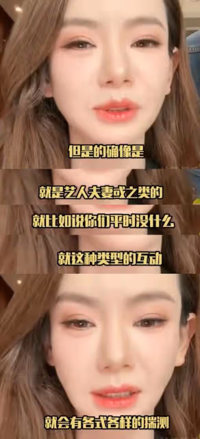 有話直說!公開和李承鉉頻在微博秀恩愛的原因!戚薇直呼:挺諷刺