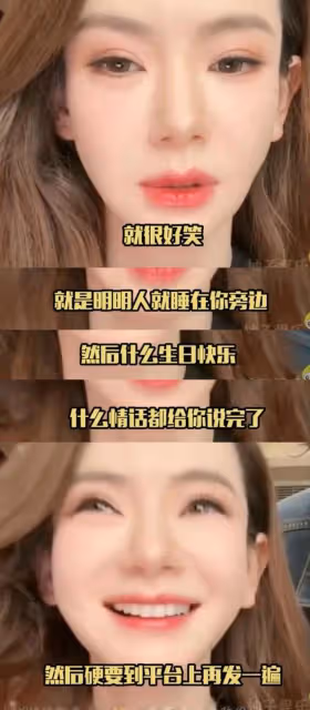 有話直說!公開和李承鉉頻在微博秀恩愛的原因!戚薇直呼:挺諷刺