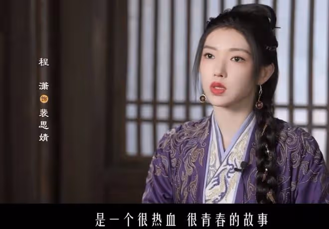 大夢歸離主要講了什麼?人、妖、神能量守恆,文瀟不瀟灑