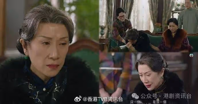 巾幗4|呂珊減8磅演貴氣老太!邵初首拍劇演「無間道」
