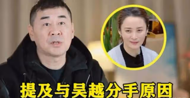 陳建斌自爆19年前拋棄吳越內幕,難怪吳越至今不婚不育