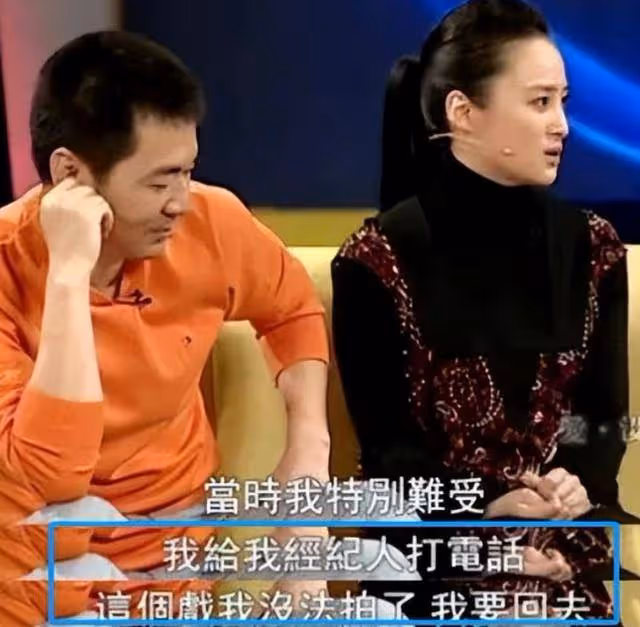 陳建斌自爆19年前拋棄吳越內幕,難怪吳越至今不婚不育