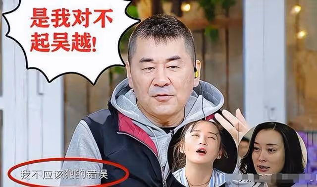 陳建斌自爆19年前拋棄吳越內幕,難怪吳越至今不婚不育