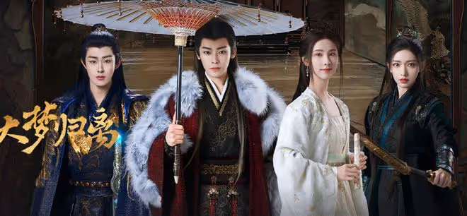 《大夢歸離》卓翼宸是半妖?難怪趙遠舟接近他,妖化後比神女還強