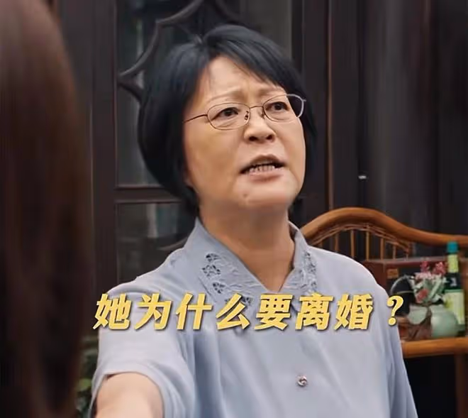 《好團圓》偏心的父親,不講理的婆婆,幼稚的丈夫,向中一生不幸