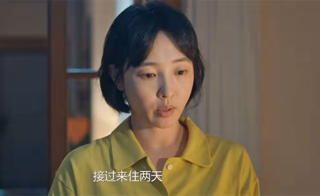 《好團圓》直到向南大婚,被小姑子算計,還不知,江宏斌靠不住