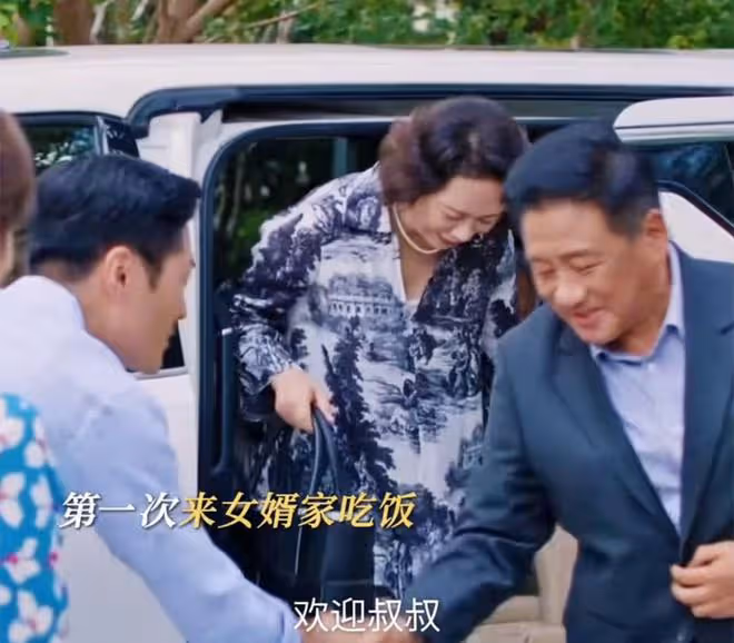 《好團圓》直到向南大婚,被小姑子算計,還不知,江宏斌靠不住