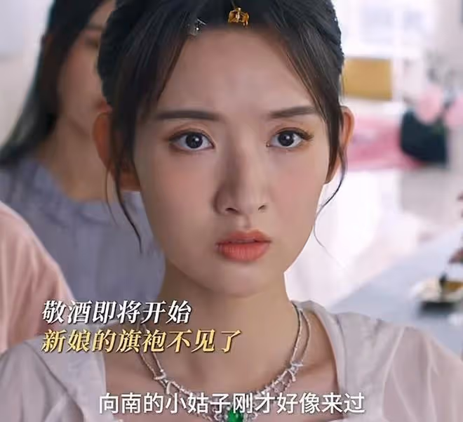《好團圓》直到向南大婚,被小姑子算計,還不知,江宏斌靠不住