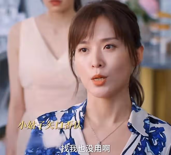 《好團圓》直到向南大婚,被小姑子算計,還不知,江宏斌靠不住