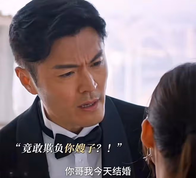 《好團圓》直到向南大婚,被小姑子算計,還不知,江宏斌靠不住