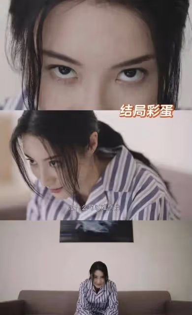 《黑色月光》大結局太敷衍,彩蛋被指畫蛇添足,反派意外惹關注
