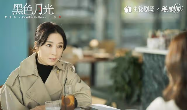 《黑色月光》大結局太敷衍,彩蛋被指畫蛇添足,反派意外惹關注
