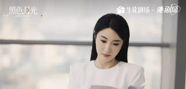 《黑色月光》大結局太敷衍,彩蛋被指畫蛇添足,反派意外惹關注