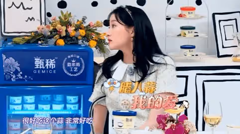 關曉彤「口味」有多重?看她吃餃子配的啥後，網友：鹿晗能忍嗎？