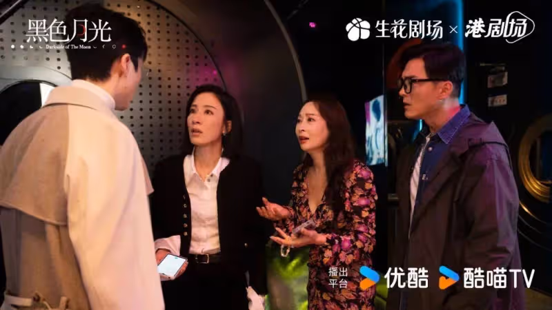 靠狗血復仇香艷床戲爆火的《黑色月光》居然是港劇之恥?