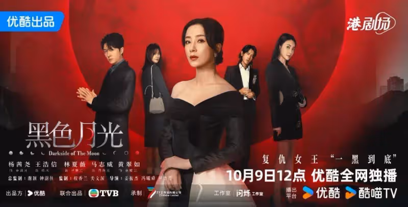 靠狗血復仇香艷床戲爆火的《黑色月光》居然是港劇之恥?