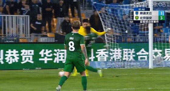 北京國安3:1客場取勝張玉寧錯失點球!南通支雲慘遭降級