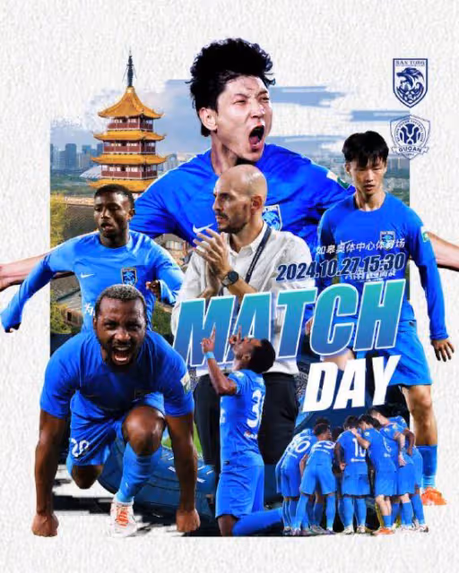 北京國安3:1客場取勝張玉寧錯失點球!南通支雲慘遭降級