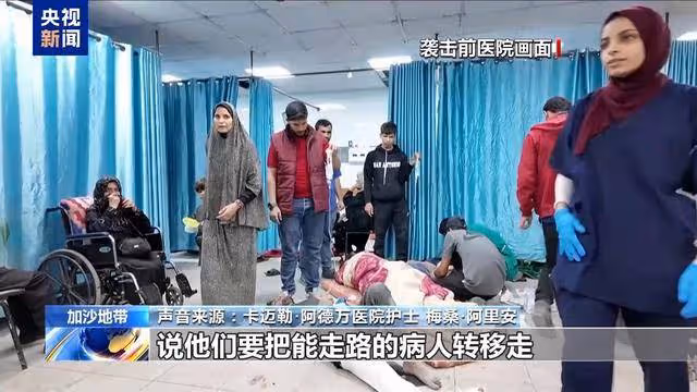 親歷者揭露:以軍在醫院開火 男醫生被強迫脫光衣服